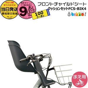 y5100~N[||Cgő9{Gg[vz 13 FCS-BIK4 _[NO[ OpV[g NbVt  uaXg bikke rbP fcs-bik4 u BM0B43 BM0B44 O