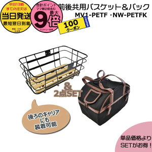 y5100~N[||Cgő9{Gg[vz 13 MV1-PETF poXPbg & NW-PETFK pobN 2_Zbg Ott  ې΃TCN }CV yb