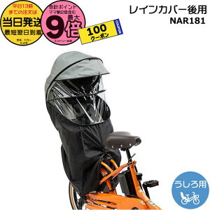 y5100~N[||Cgő9{Gg[vz 13NAR181 O[×ubN CJo[  pi\jbN MbgEN[p`ChV[g p