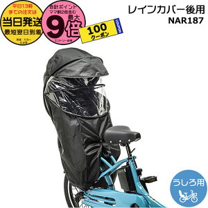 y5100~N[||Cgő9{Gg[vz 13 NAR187 ubN  pi\jbN MbgEN[ `ChV[gp CJo[ N[A