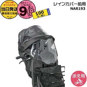 y5100~N[||Cgő9{Gg[vz 13NAR193 ubN Op CJo[  pi\jbN NCD489S NCD490S Ή MbgN[Fp `Ch