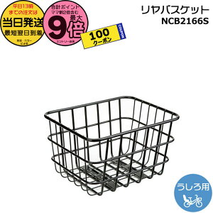 y5100~N[||Cgő9{Gg[vz 13 NCB2166S oXPbg  pi\jbN MbgAj[Y Xe[W SW X`[oXPbg Ao