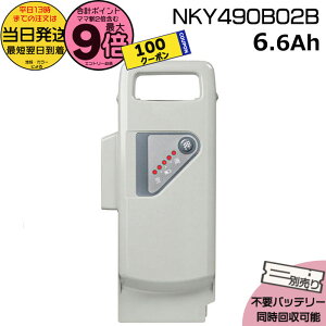 y5100~N[||Cgő9{Gg[vz 13 NKY490B02B O[ 6.6Ah Vi ipi\jbN Panasonic `ECIobe[ d] dAV