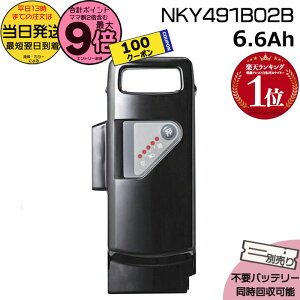 y5100~N[||Cgő9{Gg[vz 13 NKY491B02B ubN 6.6Ah Vi i pi\jbN Panasonic `ECIobe[ dAVXg dC