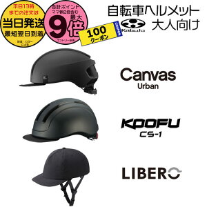 y5100~N[||Cgő9{Gg[vz 13 CS-1 CANVAS-URBAN LIBERO V[GX LoXA[o x ubN lp l ]ԗp ʋ 