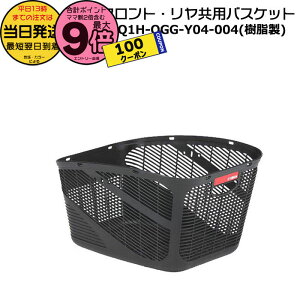 y5100~N[||Cgő9{Gg[vz 13 Q1H-OGG-Y04-004  }n O㋤poXPbg LX~jAɑΉ PA20KSP PAS Kiss mini unp Q1HOGGY040