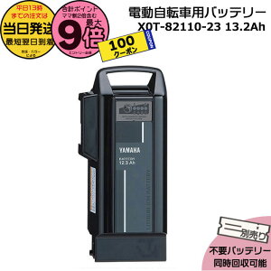 y5100~N[||Cgő9{Gg[vz 13X0T-82110-23ubN 12.3Ah Vi i }n `ECIobe[ d] dCpiS@