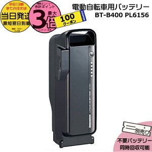 y1100N[||Cg3{Gg[vz 13BT-B400 F895107 P6156 ubN 36.5V 9.9Ah [J[ Vi  uaXg B400 `ECIobe[ d