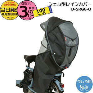 y1100N[||Cg3{Gg[vz 13 Vi D-5RG6-O ۃubN j[A Vhoro ver.6 q悹]Ԑp 냌CJo[ z }g V