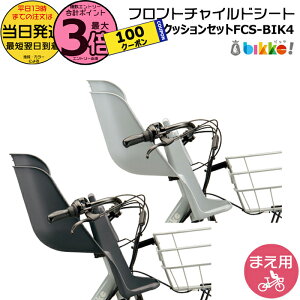 y1100N[||Cg3{Gg[vz 13 FCS-BIK4 2023Nf OpV[g NbVt  uaXg bikke rbP fcs-bik4 u BM0B43 BM0B44 O BG0B43 t