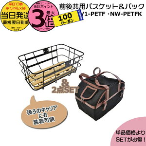 y1100N[||Cg3{Gg[vz 13 MV1-PETF poXPbg & NW-PETFK pobN 2_Zbg Ott  ې΃TCN }CV ybg|[^