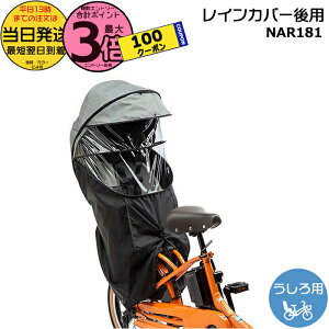 y1100N[||Cg3{Gg[vz 13NAR181 O[×ubN CJo[  pi\jbN MbgEN[p`ChV[g pCJ