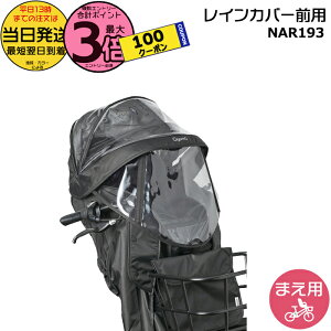 y1100N[||Cg3{Gg[vz 13NAR193 ubN Op CJo[  pi\jbN NCD489S NCD490S Ή MbgN[Fp `ChV[g O