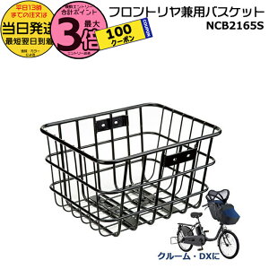 y1100N[||Cg3{Gg[vz 13 NCB2165S  pi\jbN Mbg N[p X`[O㋤poXPbg tgEpoXPbg X