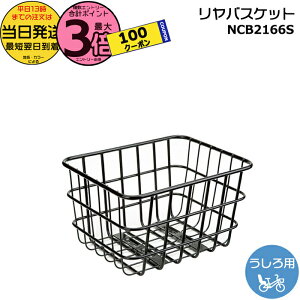 y1100N[||Cg3{Gg[vz 13 NCB2166S oXPbg  pi\jbN MbgAj[Y Xe[W SW X`[oXPbg AoXPbg 