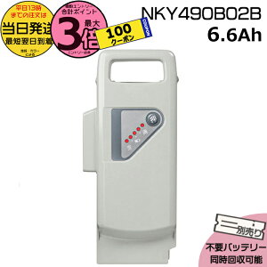 y1100N[||Cg3{Gg[vz 13 NKY490B02B O[ 6.6Ah Vi ipi\jbN Panasonic `ECIobe[ d] dAVXg dC