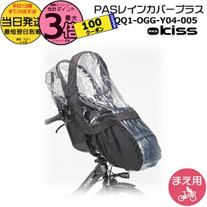 y1100N[||Cg3{Gg[vz 13 QQ1-OGG-Y04-005 PAS`ChV[g CJo[vX  2021Nȍ~f }n LX~jA tg Kiss