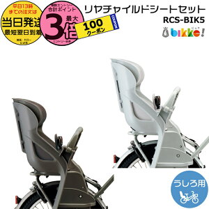 y1100N[||Cg3{Gg[vz 13 RCS-BIK5 V[g NbVt `ChV[gZbg uaXg  q̂ rbP |[[ 