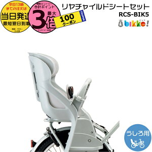 y1100N[||Cg3{Gg[vz 13 RCS-BIK5 LB u[O[ P6669 `ChV[gZbg V[g NbVt uaXg  q