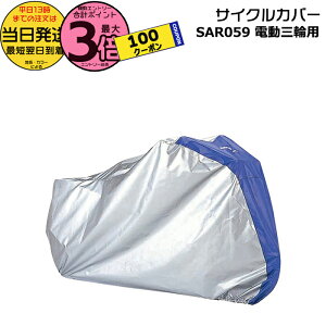 y1100N[||Cg3{Gg[vz 13 SAR059 TCNJo[  pi\jbN dO֗p rrCtp OփJo[ OփTCNJo[ ]ԃJo