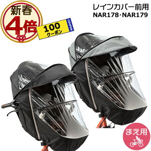 �y�撅100�~�N�[�|��&�|�C���g�ő�4�{�G���g���[�v�z���������� ����13������������ NAR178 �u���b�N NAR179 �O���[×�u���b�N �O�p ���� �p�i�\�j�b�N �M���b�g�E�N���[���p�`���C���h�V�[�g �O