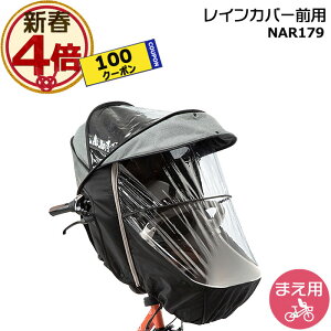 �y�撅100�~�N�[�|��&�|�C���g�ő�4�{�G���g���[�v�z���������� ����13������������NAR179 �O���[×�u���b�N �O�p ���� �p�i�\�j�b�N �M���b�g�E�N���[���p�`���C���h�V�[�g �O�p ���C���J�o