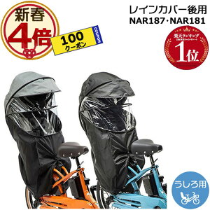 �y�撅100�~�N�[�|��&�|�C���g�ő�4�{�G���g���[�v�z���������� ����13������������ NAR187 �u���b�N NAR181 �O���[×�u���b�N ���� �p�i�\�j�b�N �M���b�g�E�N���[�� ���C���J�o�[ ��p �N���[