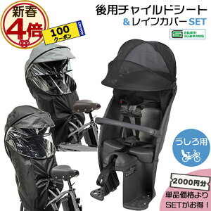 �y�撅100�~�N�[�|��&�|�C���g�ő�4�{�G���g���[�v�z���������� ����13�������������Z�b�g��2000�~�����I�M���b�g ���A�`���C���h�V�[�g NCD491S ���V�[�g �_�[�N�O���[ & NAR187 NAR181 ���C���J