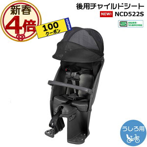 �y�撅100�~�N�[�|��&�|�C���g�ő�4�{�G���g���[�v�z���������� ����13������������2026�N���f���V���i NCD522S �`���R�[���O���[×�_�[�N�O���[ �N���[�� �M���b�g ���A�`���C���h�V�[�g ����