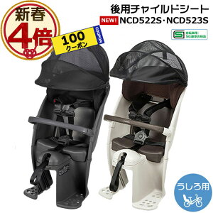 �y�撅100�~�N�[�|��&�|�C���g�ő�4�{�G���g���[�v�z���������� ����13������������2026�N���f���V���i NCD522S �`���R�[���O���[×�_�[�N�O���[ �N���[�� �M���b�g ���A�`���C���h�V�[�g ����