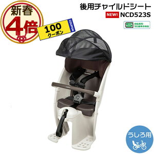 �y�撅100�~�N�[�|��&�|�C���g�ő�4�{�G���g���[�v�z���������� ����13������������2026�N���f���V���i NCD523S ���C�g�O���[ �M���b�g ���A�`���C���h�V�[�g �N���[�� �����V�[�g ���� �p�i�\