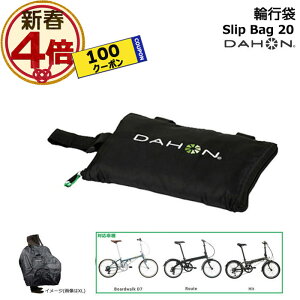 �y�撅100�~�N�[�|��&�|�C���g�ő�4�{�G���g���[�v�z���������� ����13������������SlipBag-20 �X���b�v�o�b�N YKK ���� �_�z�� SlipBag20 �֍s�� �X���b�v�J�o�[ Route ���[�g Boardwalk �{�[�h�E�H�[�N