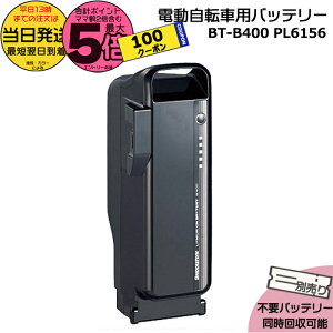 y1100~撅N[||Cgő5{Gg[vz 13BT-B400 F895107 P6156 ubN 36.5V 9.9Ah [J[ Vi  uaXg B400 `ECIob