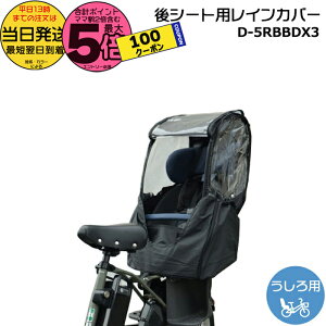 y1100~撅N[||Cgő5{Gg[vz 13Vi j[A D-5RBBDX3 ubN BX^C `ChV[gp CJo[ `