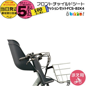 y1100~撅N[||Cgő5{Gg[vz 13 FCS-BIK4 _[NO[ OpV[g NbVt  uaXg bikke rbP fcs-bik4 u BM0B43 BM0B4