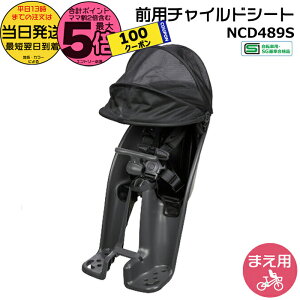 y1100~撅N[||Cgő5{Gg[vz 13 NCD489S `R[O[  pi\jbN tgV[g O`ChV[g MbgN[