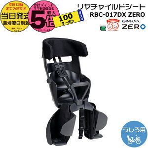 y1100~撅N[||Cgő5{Gg[vz 13 RBC-017DX ZERO `R[ I[W[P[ GRANDIA LbYV[g OfBA[ `ChV