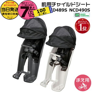 y1100N[||Cg7{Gg[vz 13 Mbg O`ChV[g NCD489S `R[O[ NCD490S CgO[  pi\jbN tgV[g 