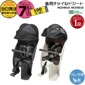 y1100N[||Cg7{Gg[vz 13 Mbg A`ChV[g NCD491S NCD501S _[NO[ CgO[ N[V[g  pi\jbN