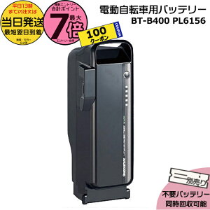 y100~N[||Cgő7{Gg[vz 13BT-B400 F895107 P6156 ubN 36.5V 9.9Ah [J[ Vi  uaXg B400 `ECIobe[ d