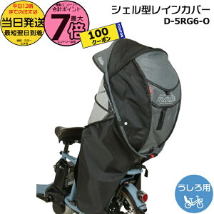 y100~N[||Cgő7{Gg[vz 13 Vi D-5RG6-O ۃubN j[A Vhoro ver.6 q悹]Ԑp 냌CJo[ z }g