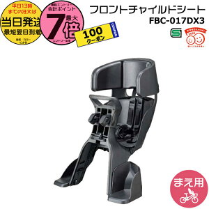 y100~N[||Cgő7{Gg[vz 13 FBC-017DX3 `R[ GRANDIA wbhXgttgxr[V[g OfBA `ChV[g Oq悹