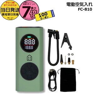 y100~N[||Cgő7{Gg[vz 13 FC-810 dC pEāEou {[E p Ď  KUKY AUTO PUMP power oCobe[@