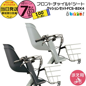 y100~N[||Cgő7{Gg[vz 13 FCS-BIK4 2023Nf OpV[g NbVt  uaXg bikke rbP fcs-bik4 u BM0B43 BM0B44 O BG0B43