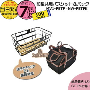 y100~N[||Cgő7{Gg[vz 13 MV1-PETF poXPbg & NW-PETFK pobN 2_Zbg Ott  ې΃TCN }CV ybg|