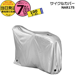 y100~N[||Cgő7{Gg[vz 13NAR175 TCNJo[  pi\jbN MbgEN[RΉ TCNp[c Vo[ h~΍ q