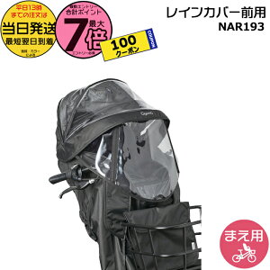 y100~N[||Cgő7{Gg[vz 13NAR193 ubN Op CJo[  pi\jbN NCD489S NCD490S Ή MbgN[Fp `ChV[