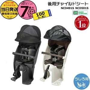 y100~N[||Cgő7{Gg[vz 13 Mbg A`ChV[g NCD491S NCD501S _[NO[ CgO[ N[V[g  pi\j