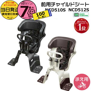 y100~N[||Cgő7{Gg[vz 13NCD510SubN NCD512S zCgO[×uE  pi\jbN MbgV[Y tgV[g O`