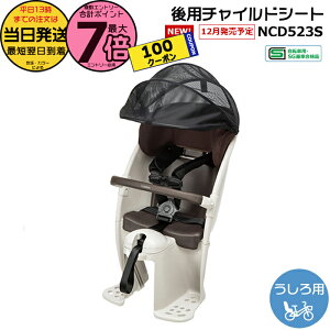 y100~N[||Cgő7{Gg[vz 13Vi NCD523S CgO[ Mbg A`ChV[g N[ V[g  pi\jbN `C